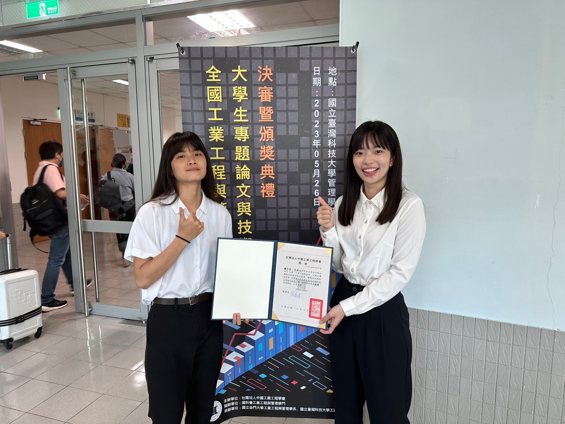 網路可靠度實驗室 – Laboratory of Network Reliability, NYCU